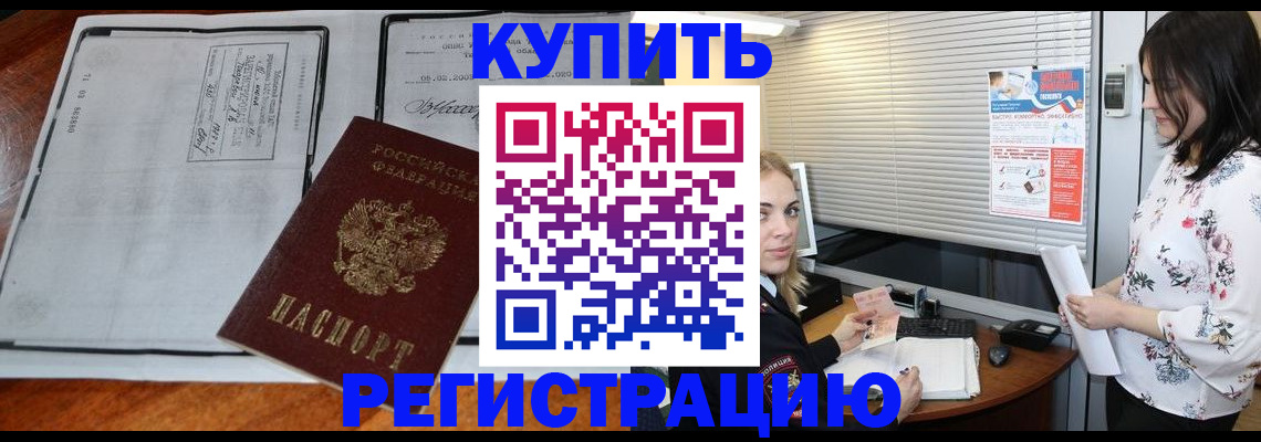 регистрация для школы в Альметьевске